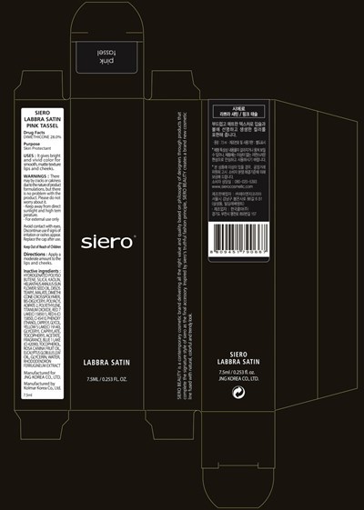 Image Of Carton (Siero Labbra Satin Pink Tassel Carton)